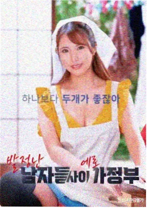 卿本佳人演员表配角动态配图
